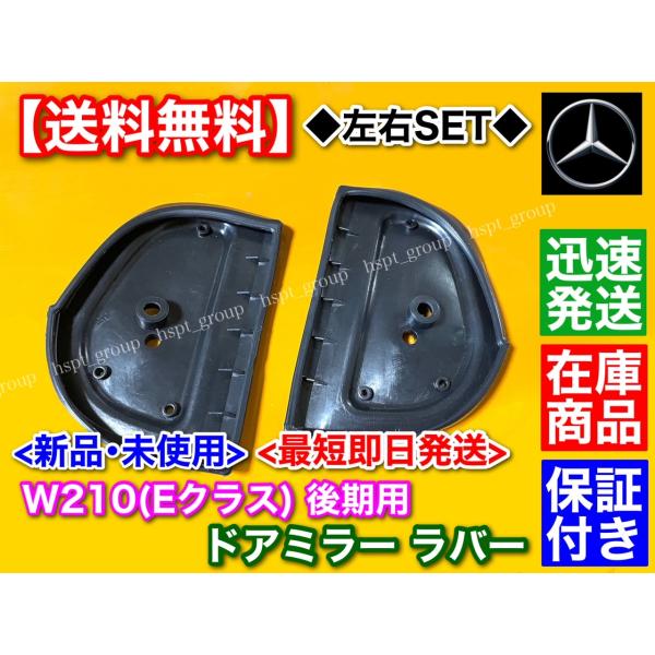 hsp-parts-com_w210-k-01