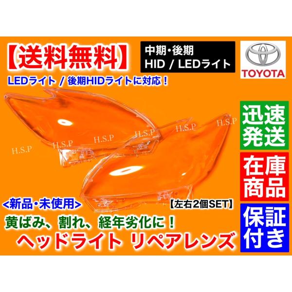 hsp-parts-com_zvw30-led-02