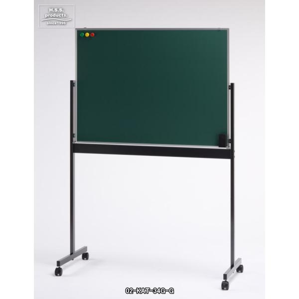 日本製 移動式片面黒板（キャスター脚付き）900×1200 メタリック 