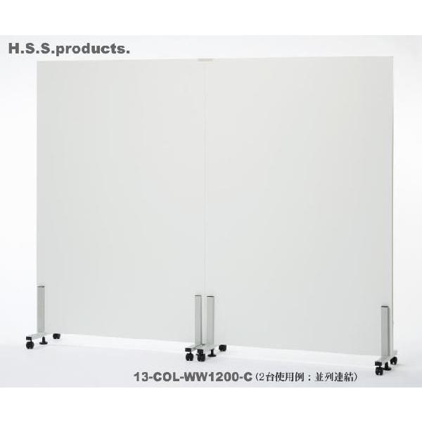 ●仕様  【HSS-P】簡単・連結展示板　両面白プリントボード　ワイド（カラーベニヤ）☆移動式キャスタータイプ☆※写真は２台を連結した使用例です（販売は１台）。 サイズ：幅１２００×高さ１８８０×奥行４０６パネルサイズ：１２００×１８００×...