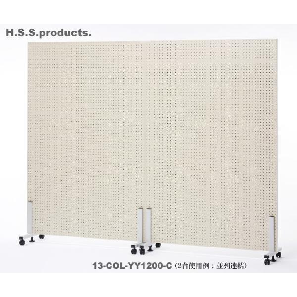 ●仕様  【HSS-P】簡単・連結展示板　有孔×有孔ワイド（両面有孔ボード）☆移動式キャスタータイプ☆有孔用フック付属。※写真は追加購入頂き２台で連結展示した使用例です。サイズ：幅１２００×高さ１８８０×奥行４０６パネルサイズ：１２００×１...