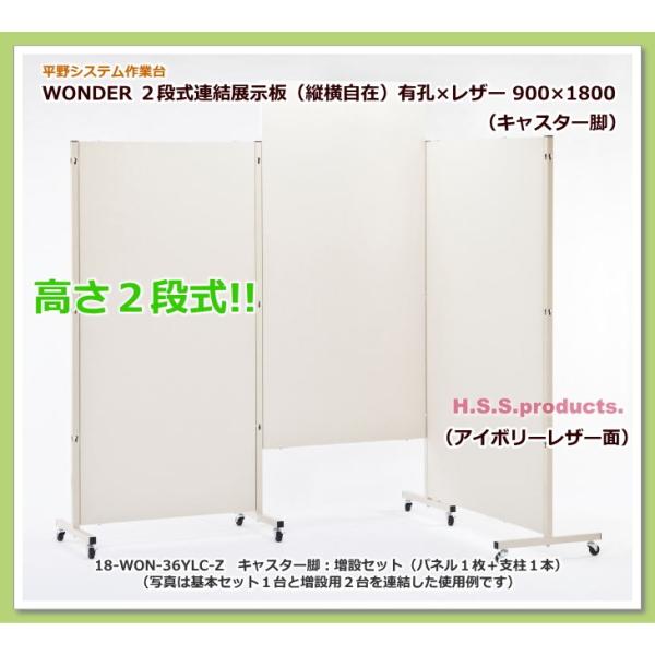 iAWic݁jLE×AC{[U[{[h  900×1800@LX^[r@ݗpiplP{xP{j