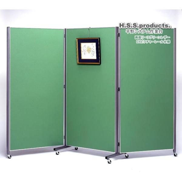 HIRANO.S.S. 三折展示パネルDX リーフグリーン (三連折りたたみ展示板
