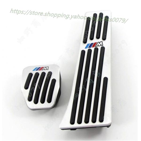 人気アイテムBMW Ｍロゴ アルミペダル　M2 M3 M4 M5 M6 M7 i3 i8 等 AT用　汎用