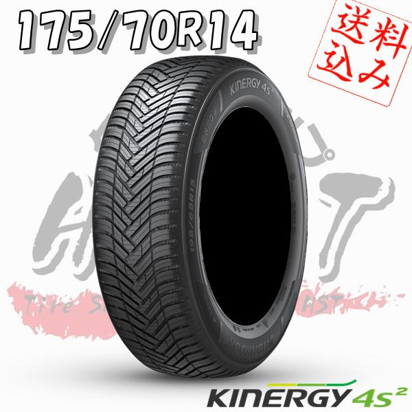 ハンコックタイヤ タイヤ4本工賃込みにて販売します。