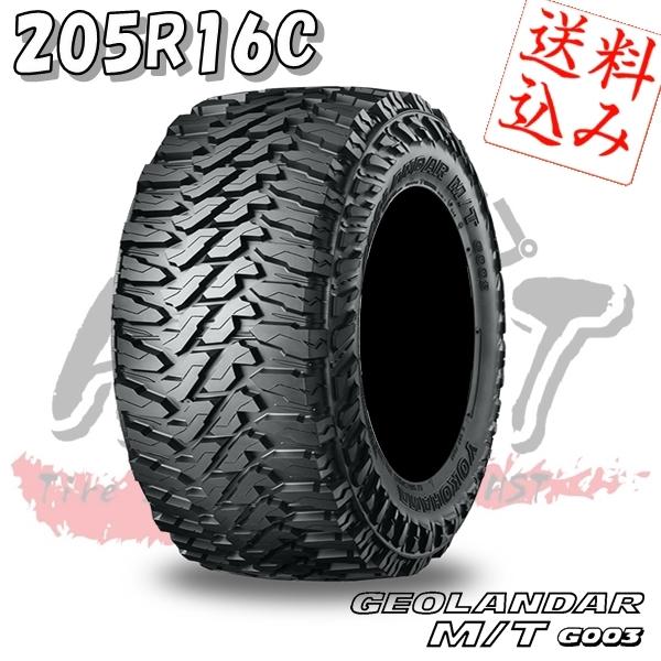 GEOLANDAR 【K】送料込☆ヨコハマ ジオランダーM/T G003 205R16C 110 