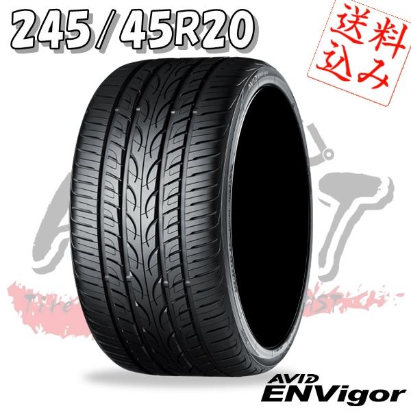【K】送料込☆ヨコハマ AVID ENVigor S321 245/45R20 103W 新品