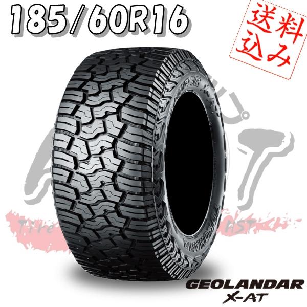 GEOLANDAR 【K】送料込☆ヨコハマ ジオランダーX-AT G016 185/60R16 