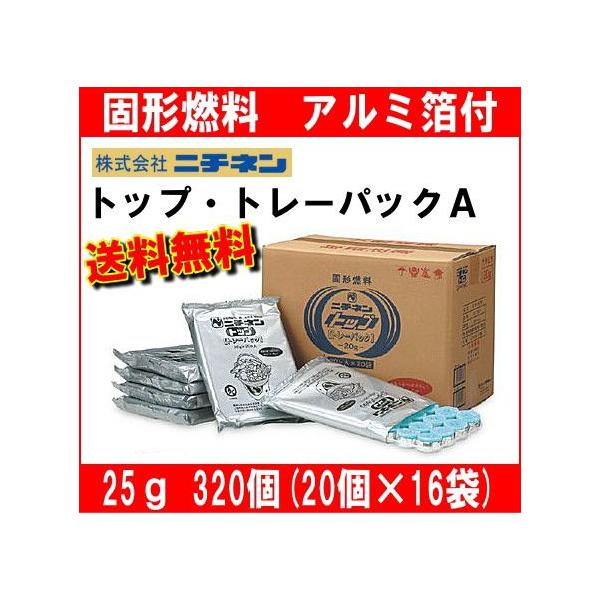 製品仕様・容量:一個当たり約25ｇ　1袋20個入り×16袋　合計320個・燃焼時間:約20分・注意事項：アルミ箔付の為火皿を使用しないでください。保管は必ず冷暗所にて保存して下さい。・メーカー：株式会社ニチネン