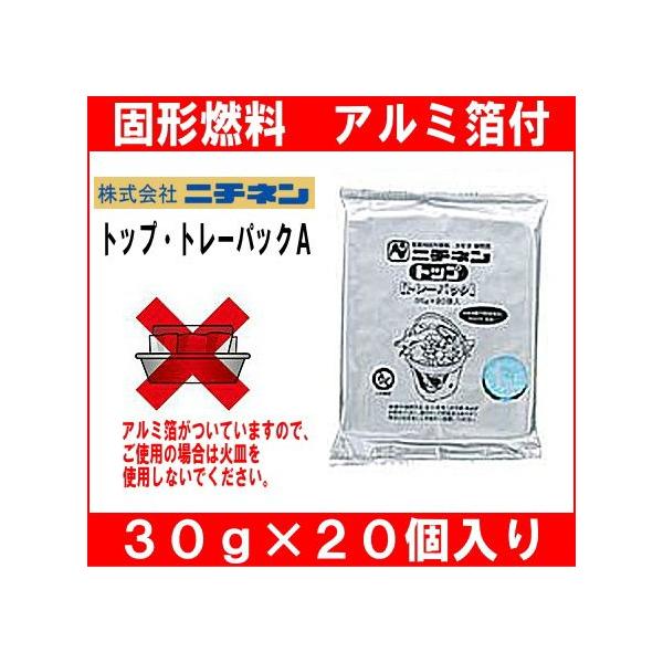 製品仕様・  一個当たり約30ｇ　1袋20個入り・燃焼時間:約22分・注意事項：アルミ箔付の為火皿を使用しないでください。保管は必ず冷暗所にて保存して下さい。・メーカー：株式会社