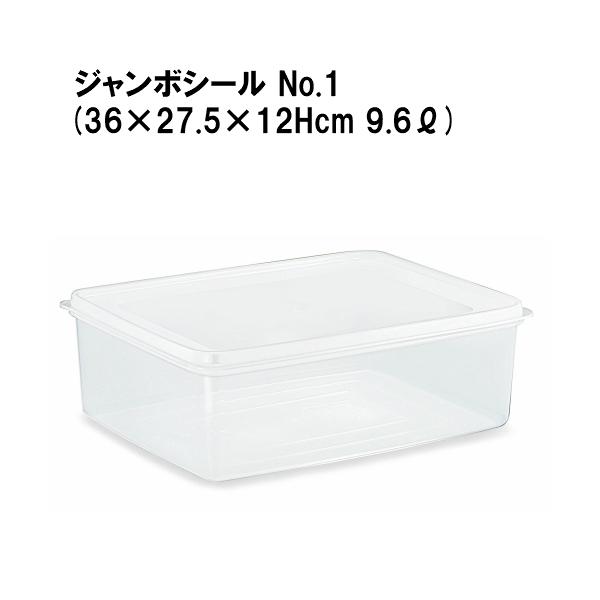 他サイト： 新輝合成株式会社 ジャンボシールNo.1 容量約9.6L(リットル) 36×27.5×12Hcmの商品画像