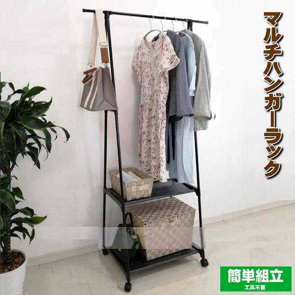 ハンガーラック☆新品・未使用☆お値引き不可☆ 萩原スリーアイ HAGIHARA ハンガーラック KHR-3164WH ホワイト