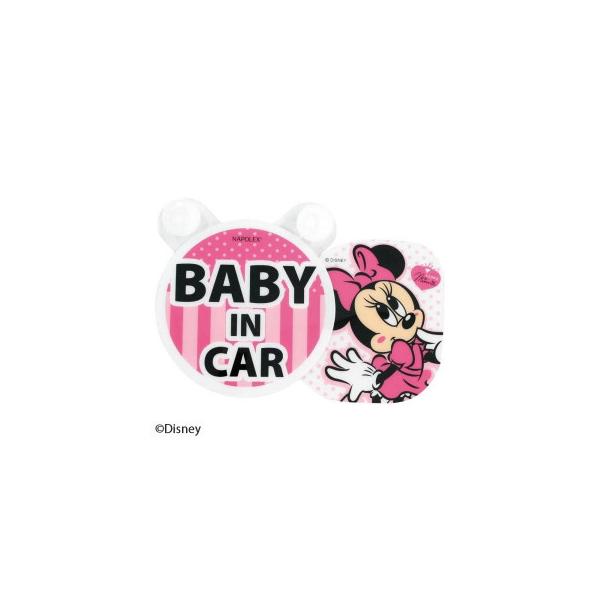 ミニー カー用品の人気商品 通販 価格比較 価格 Com