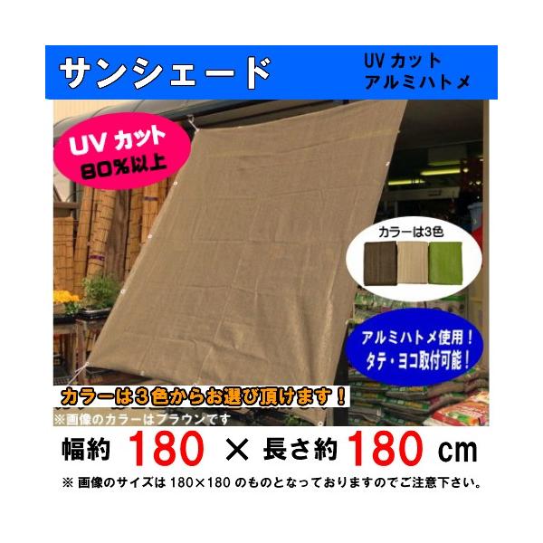 TVF[h TK ()180×180cm tŒЂt(4{) x_ډB UVJbgf