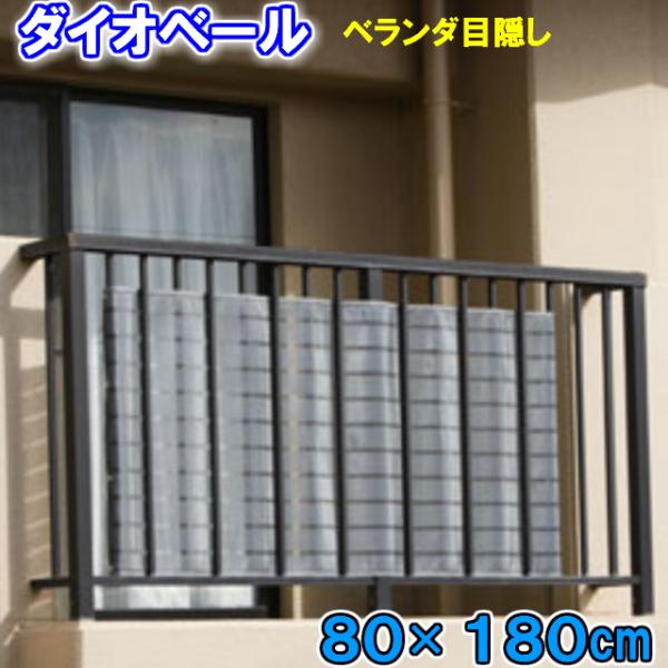 x_ډBlbg _CIx[ 80cm×180cm(800×1800mm) x_ ډB 180 lbg