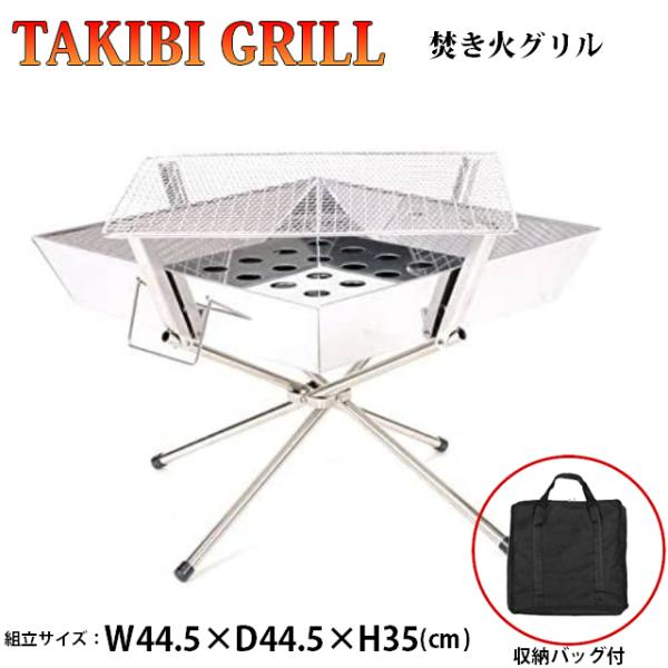 Α tB[ht@~[+TAKIBI GRILL(vX΃O) NBQ-TK38 icԐ [obOt t@CAO