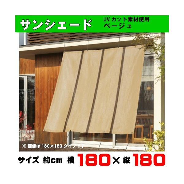 x_ډB TVF[h iJ[Fx[Wj180×180cm UVJbgfގgp FTV[Y