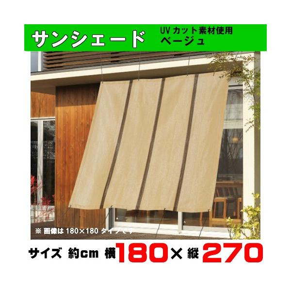 x_ډB TVF[h iJ[Fx[Wj180×270cm UVJbgfގgp FTV[Y