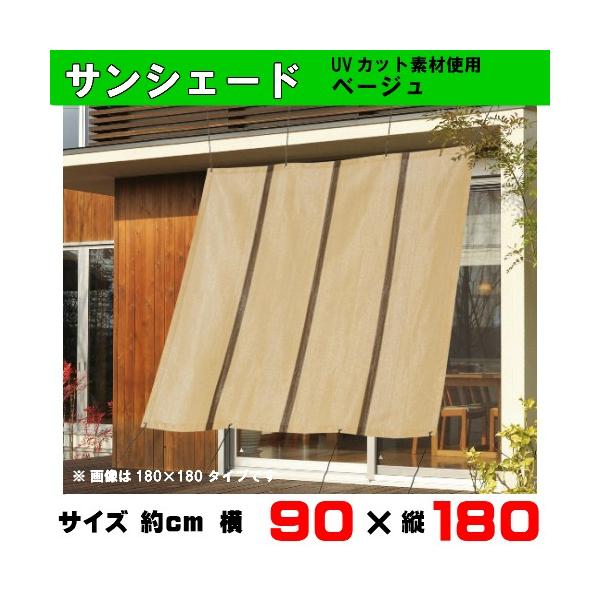 x_ډB TVF[h iJ[Fx[Wj90×180cm UVJbgfގgp FTV[Y