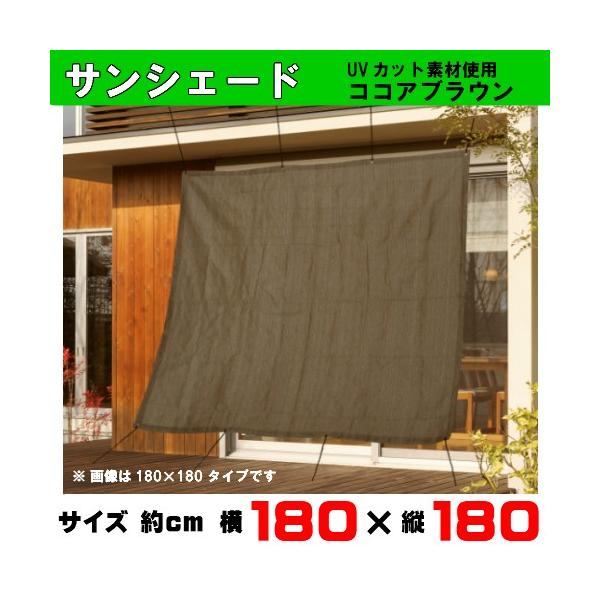 x_ډB TVF[h iJ[FRRAuEj180×180cm UVJbgfގgp FTV[Y