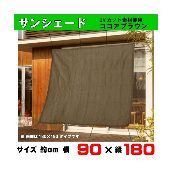 x_ډB TVF[h iJ[FRRAuEj90×180cm UVJbgfގgp FTV[Y