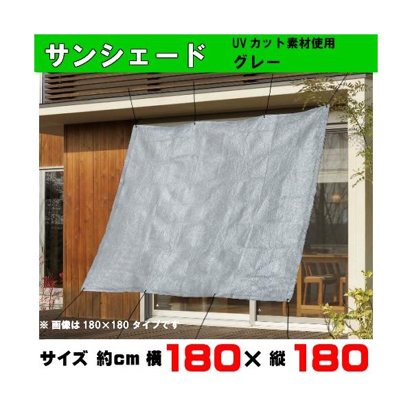 x_ډB TVF[h iJ[FO[j180×180cm UVJbgfގgp FTV[Y