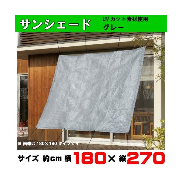 x_ډB TVF[h iJ[FO[j180×270cm UVJbgfގgp FTV[Y