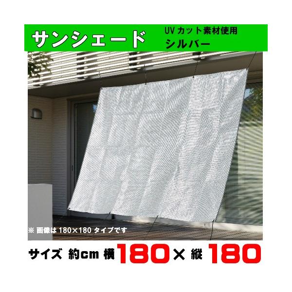 x_ډB TVF[h iJ[FVo[j180×180cm UVJbgfގgp FTV[Y