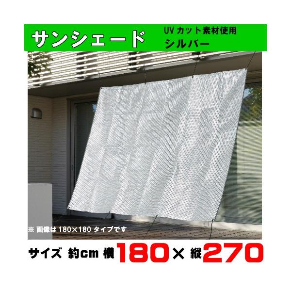 x_ډB TVF[h iJ[FVo[j180×270cm UVJbgfގgp FTV[Y