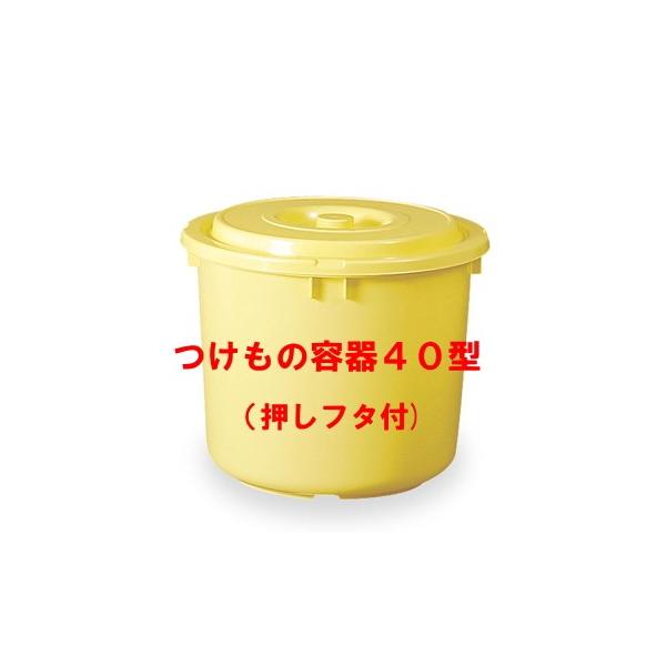 味噌樽 中蓋 外蓋 MS-OKE-150x150.jpg
