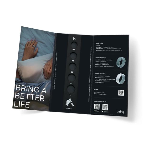ブリング スマートリング B.ring サイズキットスマートリング ブラック リングサイジング サイズ 測定 便利 シンプル B03PBKKIT 人気 おすすめ プレゼント