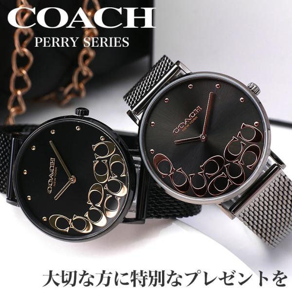 【新品未使用】COACH PERRY ブラック hstyle_item-23041303