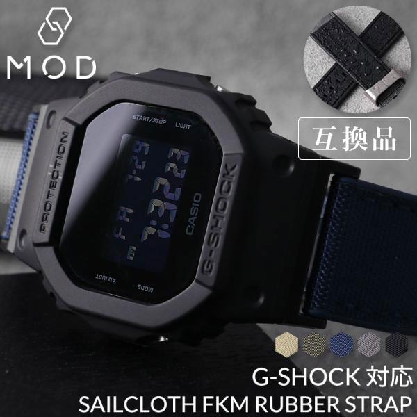 互換品】【G-SHOCK 5600 対応】Gショック GSHOCK ジーショック FKM