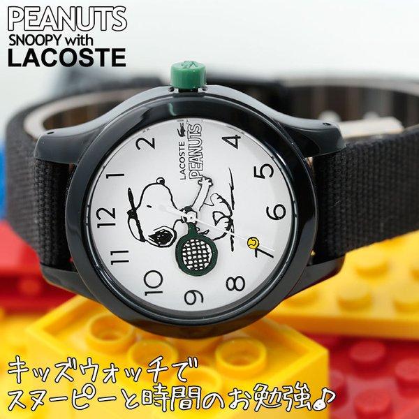 スヌーピー 時計 ベビー キッズの人気商品 通販 価格比較 価格 Com