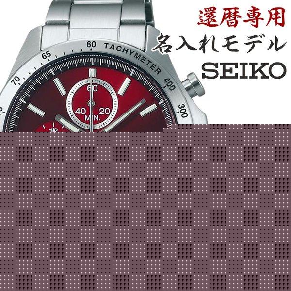 安い明治 時計、の通販商品を比較 | ショッピング情報のオークファン 安い明治 時計、の通販商品を比較 | ショッピング情報のオークファン