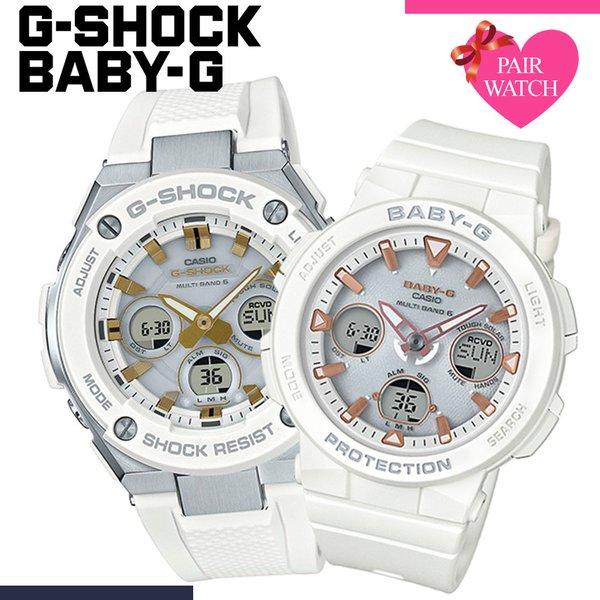 型番 PAIR-CASIO-24A ケース材質：合成樹脂サイズ約：56mm / 45mm重さ：84g / 35gベルト材質：ウレタン / ラバーベルト腕周り最大：メンズ=22cmムーブメントソーラー(電池式)機能風防素材：ミネラルガラスタフ...