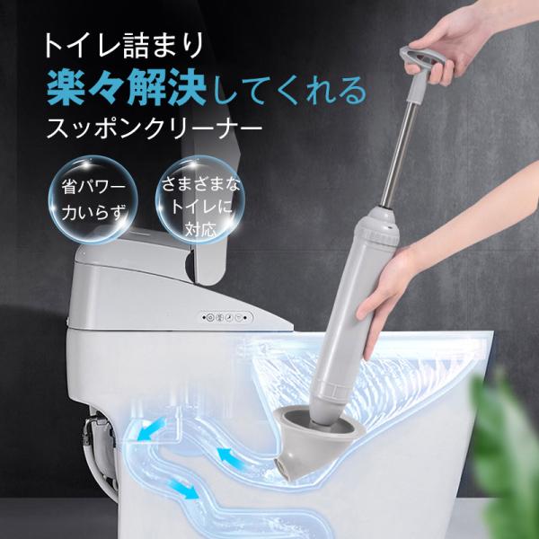 商品詳細:カラー:/画像通りサイズ:/F【商品説明】今までのすっぽん（ラバーカップ）に比べ吸引力が高いのと、失敗が少ないといった特長があります。力も強い力が要らないので、女性でも使い勝手が良いです。トイレの詰まりは急に訪れて、直すのも一苦労...