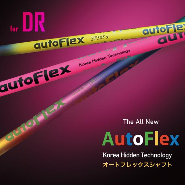 autoFlex SF505 ドライバー用 BB6で使用 希望スリーブへ変更可 autoFlex SF505 ドライバー用 BB6で使用 希望スリーブへ変更可