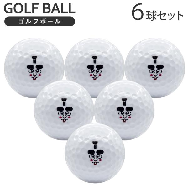 景品 おもしろ ゴルフ用品 ゴルフボールの人気商品 通販 価格比較 価格 Com
