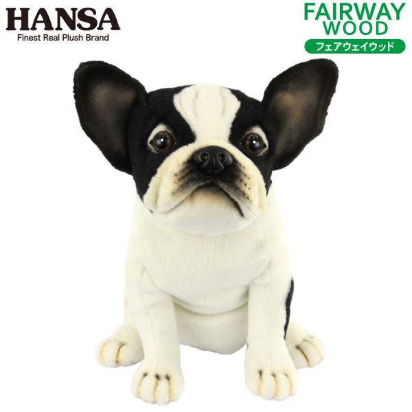 HANSA ヘッドカバー ぬいぐるみ フレンチブルドッグ フェアウェイウッド BH8271 FW用 ハンサ 動物 BULLDOG ゴルフ オシャレ かわいい ポイント利用 送料無料