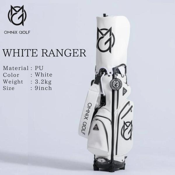 OMNIX オムニクス キャディバッグ WHITE RANGER CA20231001 Carbon Texture バック 6分割 ホワイト 白 GOLF用品 ゴルフバッグ ゴルフ用品 ゴルフグッズ