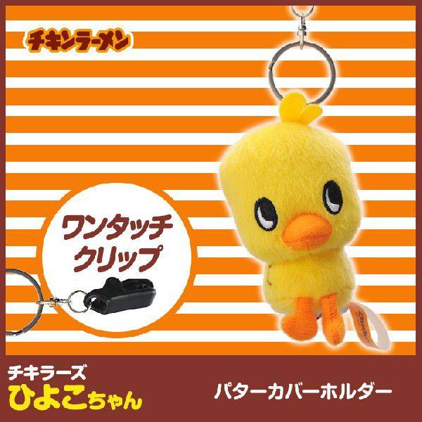 p^[Jo[z_[ `L[ Ђ悱 chikinpc StRyii ܕi Mtg v[g |Cg Hi  킢 |Cgp