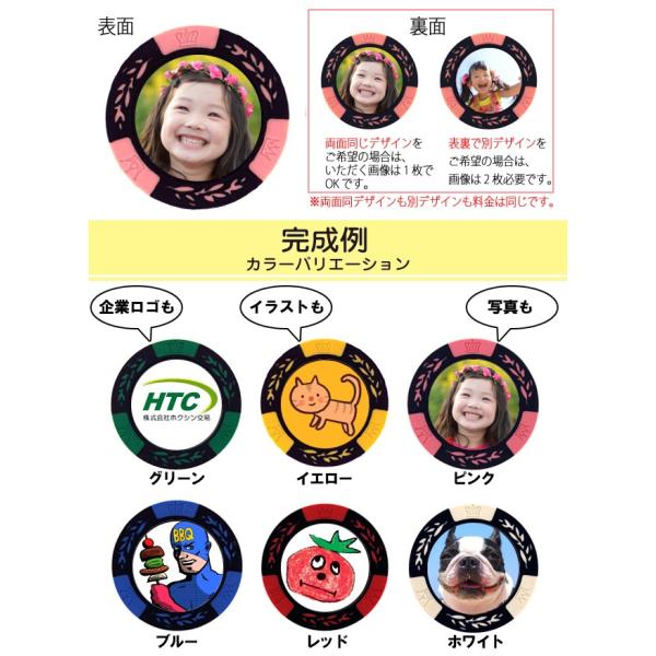 ゴルフマーカー オリジナル カジノチップマーカー作成 最強の自由度 画像さえあればok ボールマーカー コンペ 賞品 景品 名入れ ギフト グッズ Buyee Buyee Japanese Proxy Service Buy From Japan Bot Online