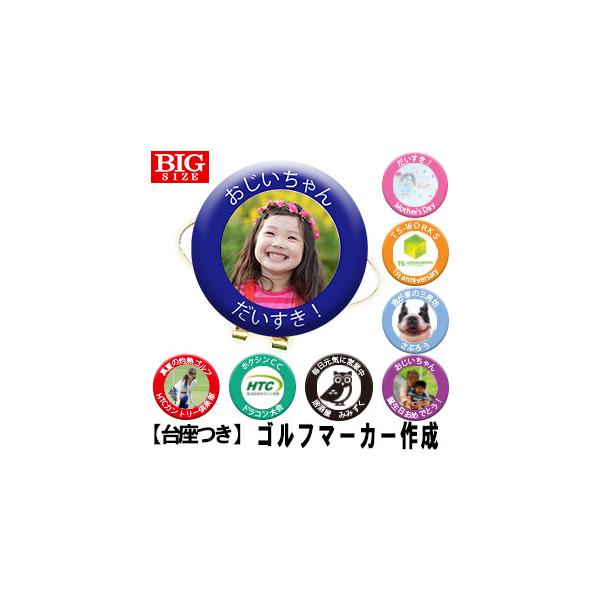 クリップ 入れ ゴルフマーカーの人気商品 通販 価格比較 価格 Com