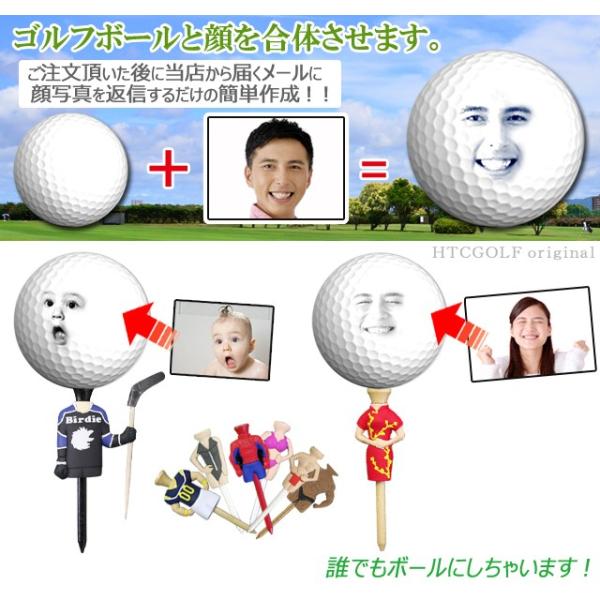 ゴルフ顔ボール 6個 バラエティー 6本 爆笑ギフトセット おもしろ 作成品 ゴルフボール ゴルフ用品 誕生日 父の日 母の日 贈り物 ギフト プレゼント ゴルフ Buyee Buyee Japanese Proxy Service Buy From Japan Bot Online