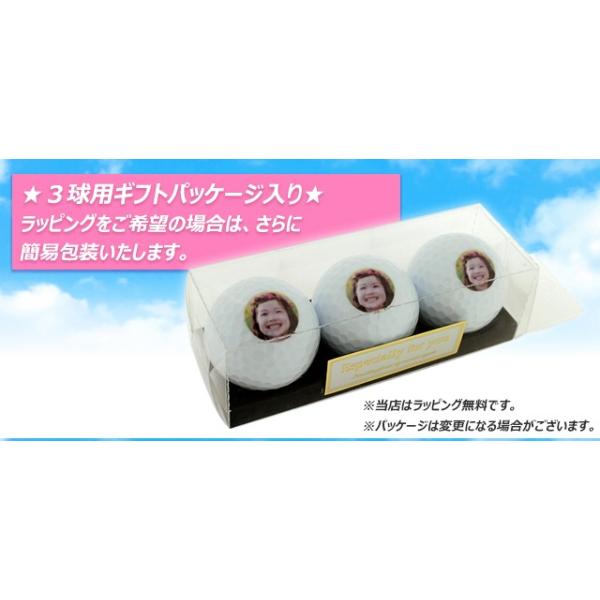 ボール3個 プリント代込み オリジナル プリント ゴルフボール 作成画像 写真 イラスト 3球セット おもしろ ゴルフ用品 コンペ 賞品 景品 名入れ Buyee Buyee 日本の通販商品 オークションの代理入札 代理購入