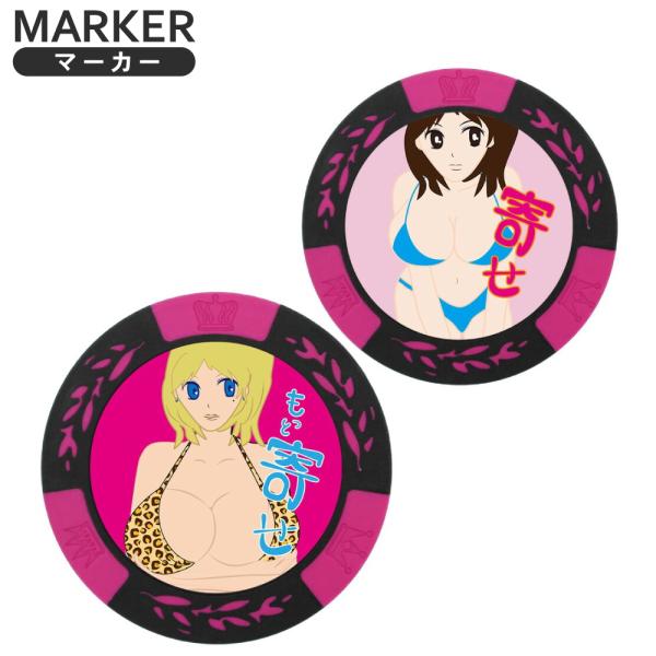 話題作りにもってこい!HTCゴルフオリジナルのおもしろデザインマーカー！マーカーは両面同デザイン。直径40mmの大きめサイズなので、グリーン上でも目立ちます!ご自分用にはもちろん、ホールインワン記念品やコンペ賞品、ギフトにもおすすめ！面白ギ...