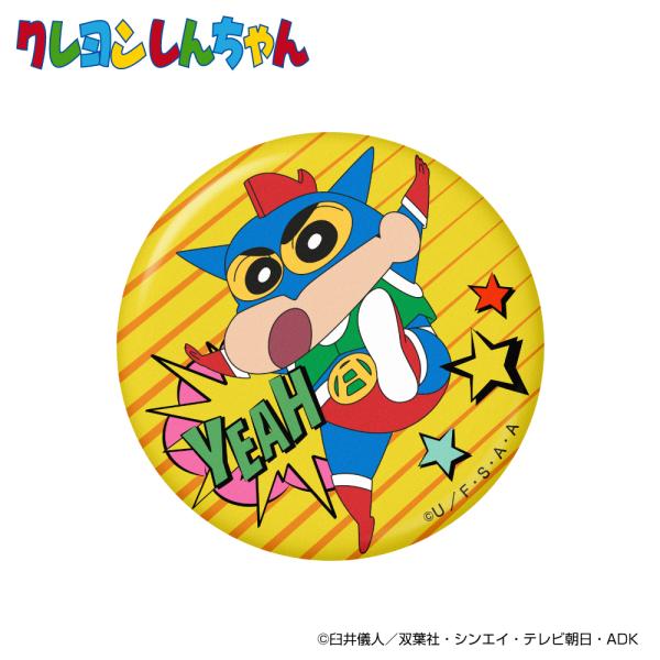 ゴルフマーカー クレヨンしんちゃん アクション仮面しんちゃん イエロー アクリルマーカー MK0490 しんのすけ 野原家 キャラクター ギフト アニメ ポイント利用
