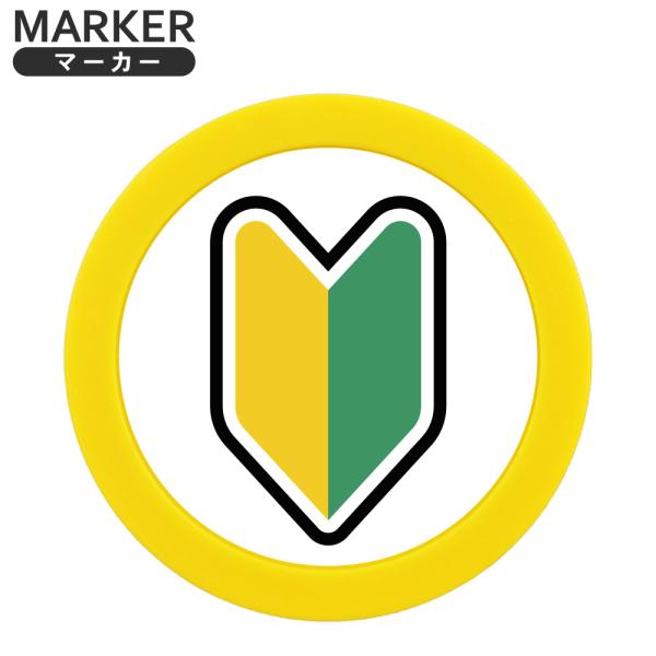 話題作りにもってこい!HTCゴルフオリジナルのおもしろデザインマーカー！マーカーは両面同デザイン。直径40mmの大きめサイズなので、グリーン上でも目立ちます!ご自分用にはもちろん、ホールインワン記念品やコンペ賞品、ギフトにもおすすめ！面白ギ...