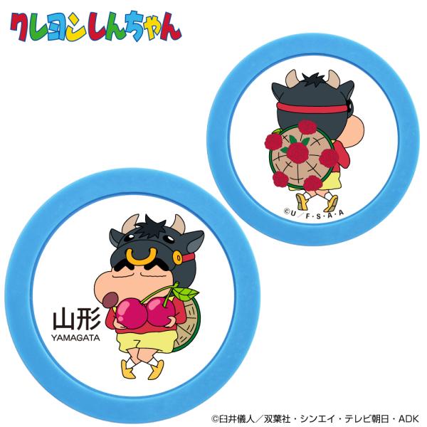クレヨンしんちゃん ご当地ゴルフチップマーカー 山形 MK0570 ブルー ゴルフマーカー ボールマーカー グリーンマーカー チップマーカー 東北 しんのすけ 特産